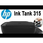МФУ HP Ink Tank 315