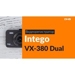 Видеорегистратор Intego VX-380DUAL