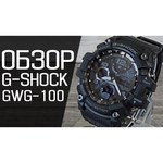 Наручные часы CASIO GWG-100-1A