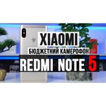 Смартфон Xiaomi Redmi Note 5 3/32GB