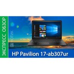 Ноутбук HP PAVILION 17-ab328ur (Intel Core i7 7700HQ 2800 MHz/17.3"/1920x1080/16Gb/2128Gb HDD+SSD/DVD-RW/NVIDIA GeForce GTX 1050 Ti/Wi-Fi/Bluetooth/DOS)