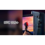 Смартфон HTC U12 Plus 128GB