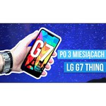 Смартфон LG G7 ThinQ 128GB