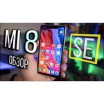 Смартфон Xiaomi Mi8 SE 4/64GB