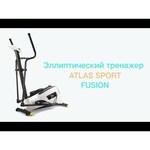 Эллиптический тренажер ATLAS Sport Fusion