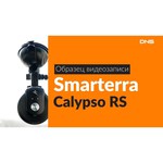 Видеорегистратор Smarterra CALYPSO RS