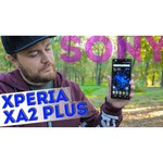 Смартфон Sony Xperia XA2 Plus 32GB