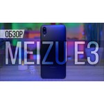 Смартфон Meizu E3 6/128GB