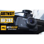 Видеорегистратор Artway AV-392 Super Fast