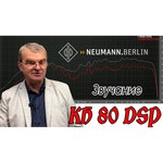 Акустическая система Neumann KH 80 DSP A