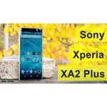 Смартфон Sony Xperia XA2 Plus 64GB