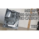 Материнская плата MSI MPG Z390 GAMING PRO CARBON
