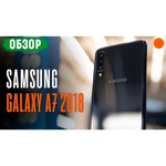 Смартфон Samsung Galaxy A7 (2018) 4/64GB