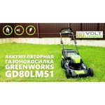 Газонокосилка greenworks 2500707ub GD80LM51K4