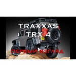 Внедорожник Traxxas TRX-4 Land Rover Defender 1/10 (82056-4) 1:10 58.61 см