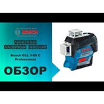 Лазерный уровень BOSCH GLL 3-80 C Professional + BM 1 + L-BOXX 136 (0601063R05)