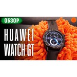 Часы Huawei Watch GT Sport