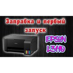МФУ Epson L3100