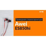 Наушники Awei ES850Hi