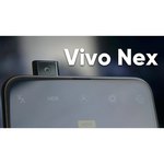 Смартфон Vivo Nex 8/128GB