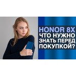 Смартфон Honor 8X 6/64GB