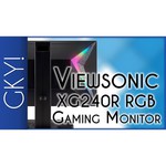 Монитор Viewsonic XG240R