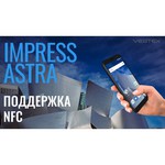 Смартфон VERTEX Impress Astra