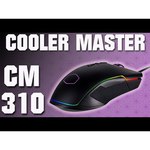 Мышь Cooler Master СМ310 Black USB