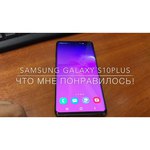 Смартфон Samsung Galaxy S10+ 8/128GB