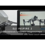 Квадрокоптер DJI Inspire 2 Standard (2018)