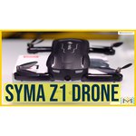 Квадрокоптер Syma Z1