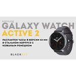 Часы Samsung Galaxy Watch Active