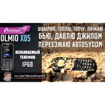 Телефон OLMIO X05