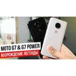 Смартфон Motorola Moto G7 Power 64GB