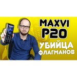 Телефон MAXVI P20