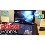 Ноутбук MSI PS63 Modern 8RC обзоры