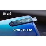 Смартфон vivo V15 Pro обзоры