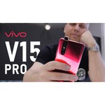 Смартфон vivo V15 Pro