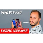 Смартфон vivo V15 Pro