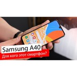 Смартфон Samsung Galaxy A40 64GB