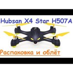 Квадрокоптер Hubsan X4 Star Pro H507A+HT0009
