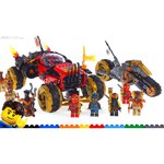 Конструктор LEGO Ninjago 70672 Раллийный мотоцикл Коула