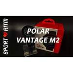 Часы Polar Vantage M с датчиком H10