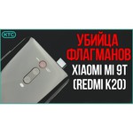 Смартфон Xiaomi Redmi K20 8/256GB