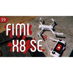 Квадрокоптер Fimi X8 SE