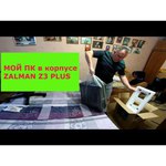 Zalman Z3 Plus White