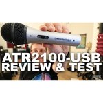 Микрофон Audio-Technica ATR2100-USB обзоры