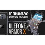 Смартфон Ulefone Armor X3