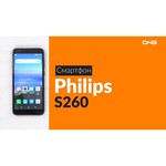 Смартфон Philips S260