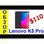Смартфон Lenovo K5 Pro 6/64GB